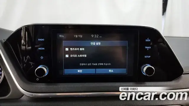 Hyundai Sonata Hybrid 2019 — Photo 9/20