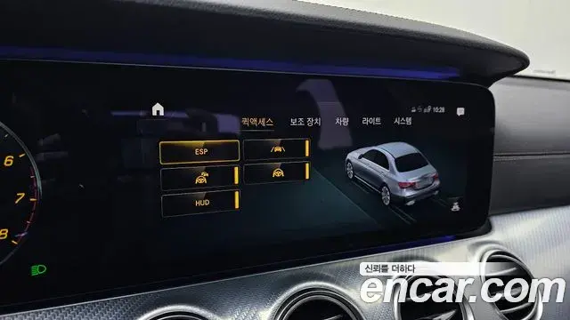Mercedes-Benz E-Class 2021 — Şəkil 8/20