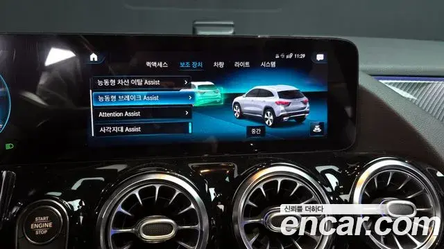 Mercedes-Benz GLA-Class 2020 — Photo 19/20