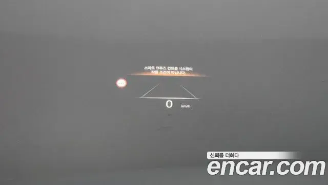 Genesis G90 2023 — Şəkil 17/20