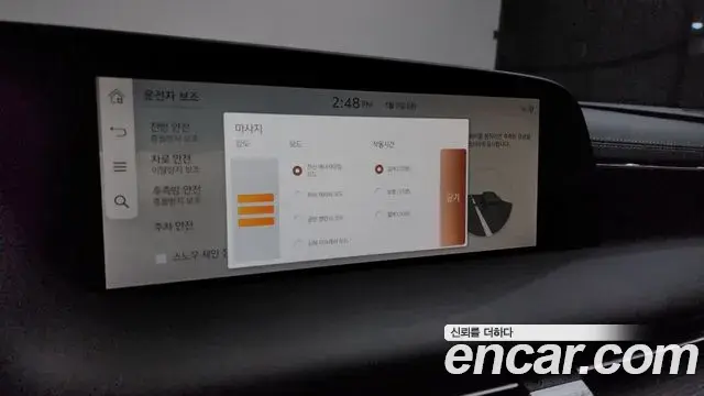 Genesis G90 2023 — Şəkil 15/20