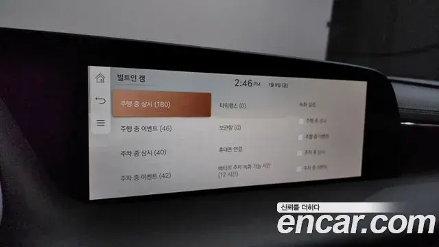 Genesis G90 2023 — Şəkil 7/20