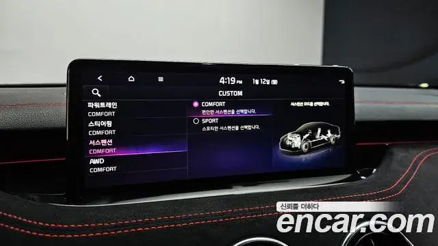 Kia Stinger Meister 2022 — Şəkil 4/20