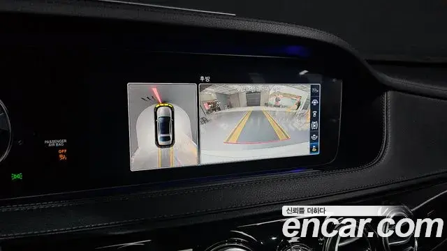 Mercedes-Benz S-Class 2018 — ფოტო 7/20