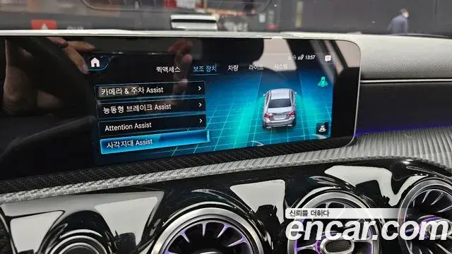 Mercedes-Benz A-Class 2020 — Фото 15/20