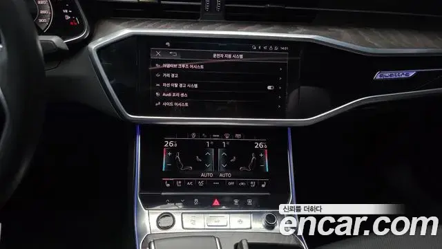 Audi A6 2023 — ფოტო 15/20