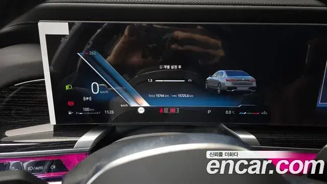 BMW 7 Series 2025 — ფოტო 4/20