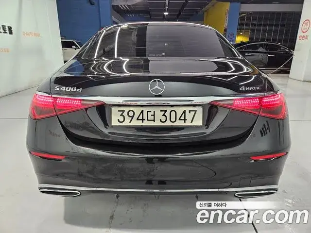 Mercedes-Benz S-Class 2022 — ფოტო 12/20