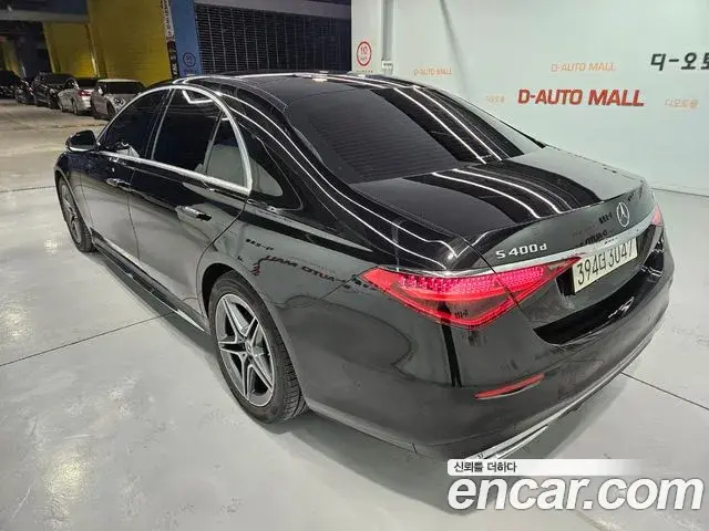 Mercedes-Benz S-Class 2022 — ფოტო 17/20