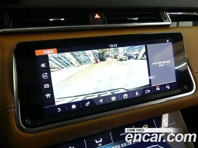 Land Rover Range Rover Velar 2020 — Şəkil 15/20