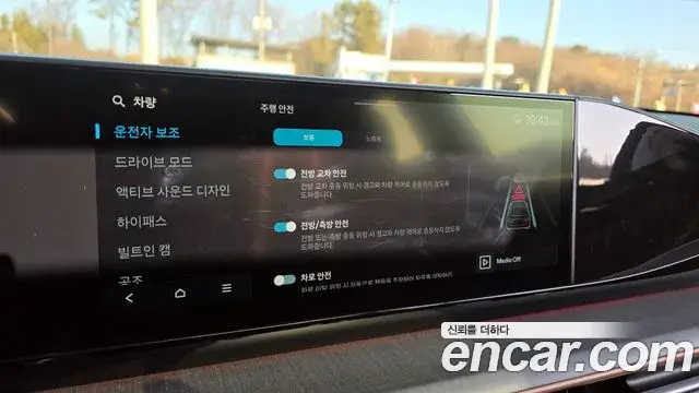 Hyundai Grandeur Hybrid 2023 — Şəkil 15/20