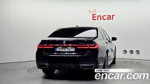 BMW 7 Series 2020 — ფოტო 15/20