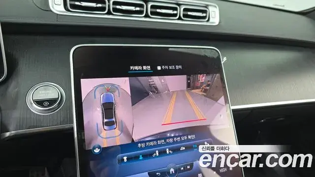 Mercedes-Benz S-Class 2022 — ფოტო 9/20