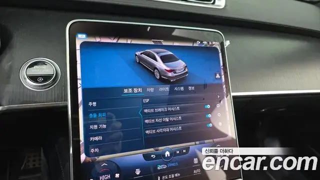 Mercedes-Benz S-Class 2022 — ფოტო 18/20