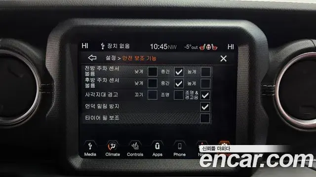 Jeep Wrangler 2021 — Фото 16/20
