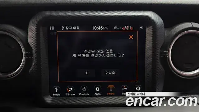 Jeep Wrangler 2021 — Фото 17/20