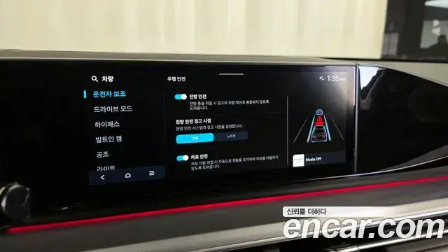 Hyundai Grandeur Hybrid 2024 — Photo 3/20