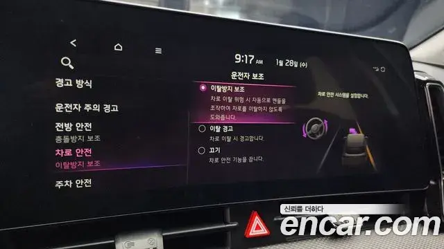 Kia Sportage 2021 — Şəkil 13/20