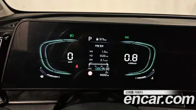 Kia Sportage 2024 — Photo 15/20