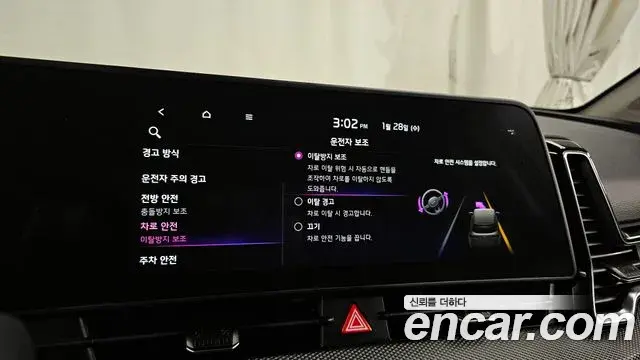 Kia Sportage 2024 — Photo 6/20