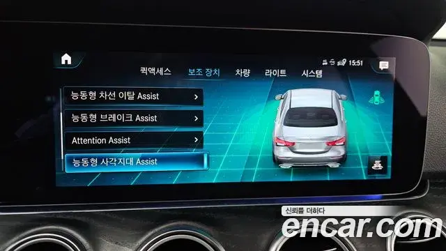 Mercedes-Benz E-Class 2022 — Şəkil 14/20