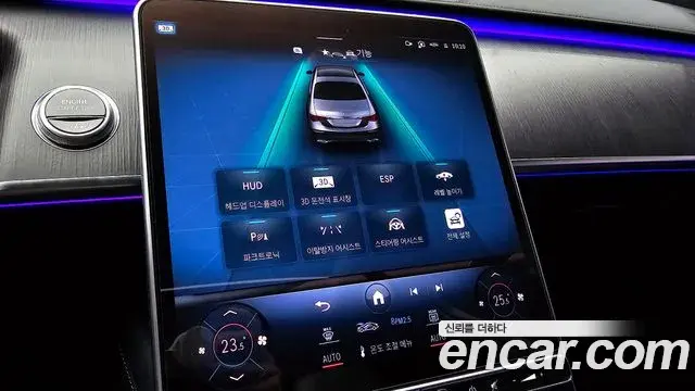 Mercedes-Benz S-Class 2021 — ფოტო 12/20