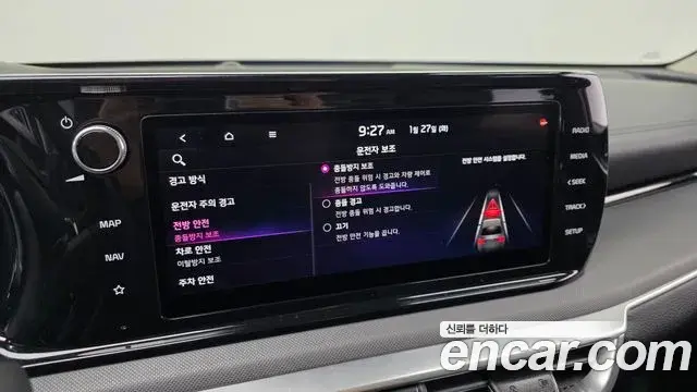Kia K5 2020 — Photo 19/20