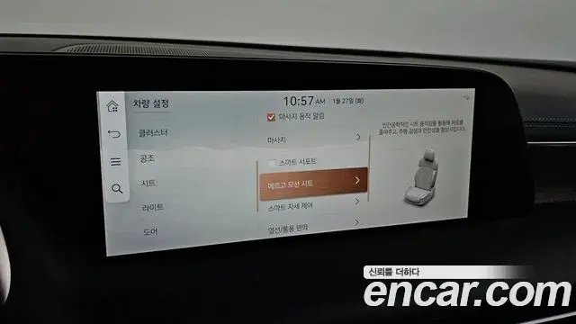Genesis G90 2022 — ფოტო 12/20