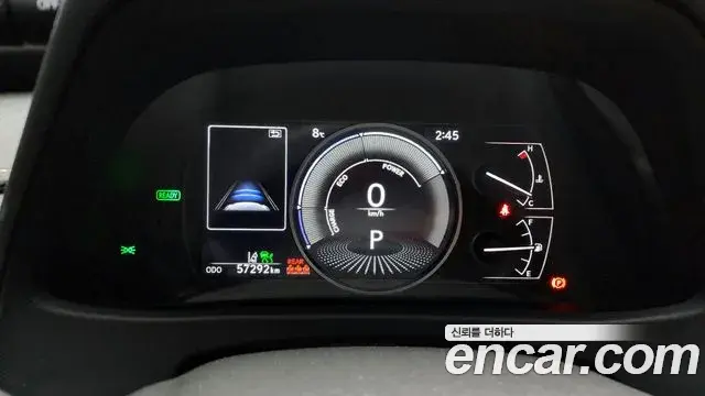 Lexus UX250h 2023 — Şəkil 15/20