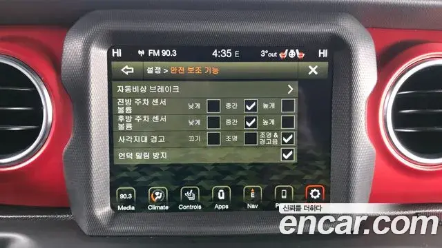 Jeep Gladiator 2021 — Photo 16/20