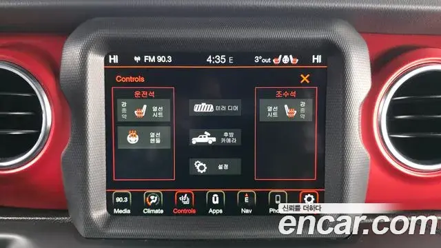 Jeep Gladiator 2021 — Photo 14/20