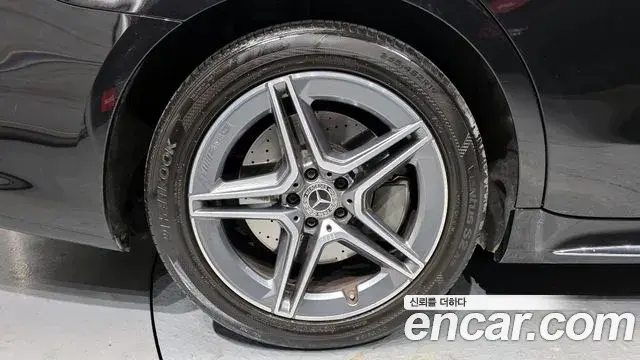 Mercedes-Benz S-Class 2022 — Şəkil 12/20