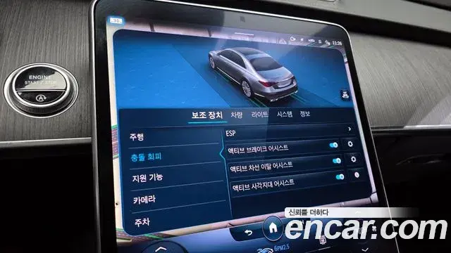 Mercedes-Benz S-Class 2022 — Şəkil 3/20