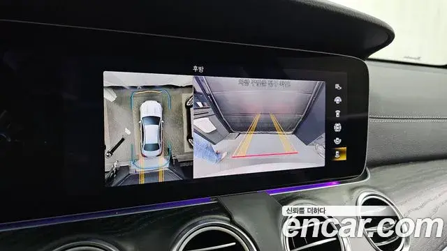 Mercedes-Benz E-Class 2022 — Şəkil 3/20