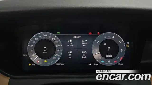 Land Rover Range Rover Velar 2024 — ფოტო 9/20