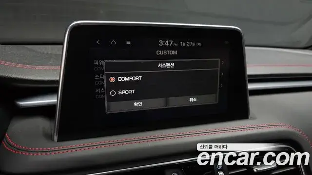 Genesis G70 2018 — Şəkil 5/20