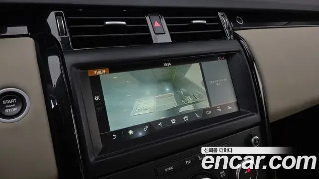 Land Rover Discovery 5 2018 — Photo 18/20