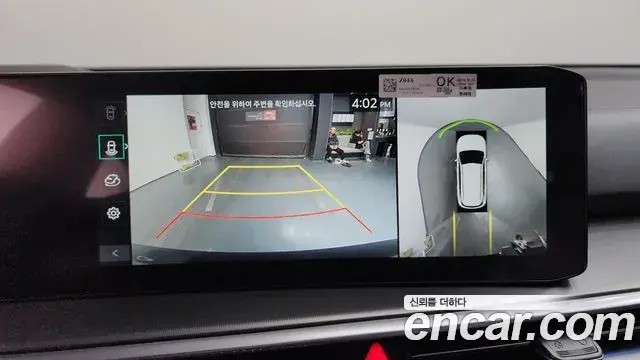 Kia Sorento 2024 — Photo 13/20