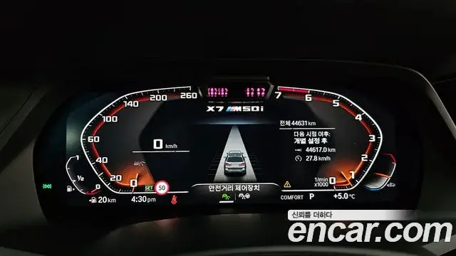 BMW X7 2021 — ფოტო 8/20