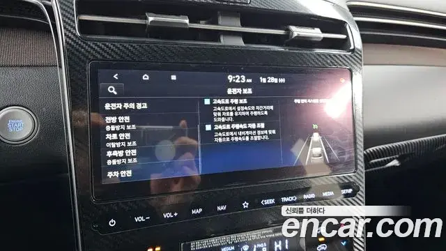 Hyundai Tucson Hybrid 2020 — Şəkil 15/20