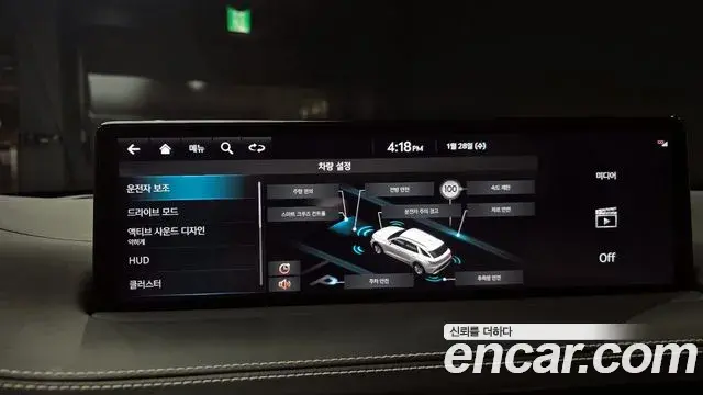 Genesis GV70 2023 — Şəkil 4/20