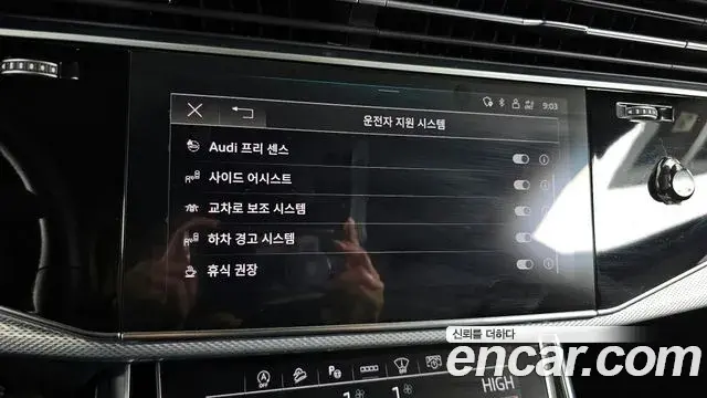 Audi Q8 2021 — Photo 18/20