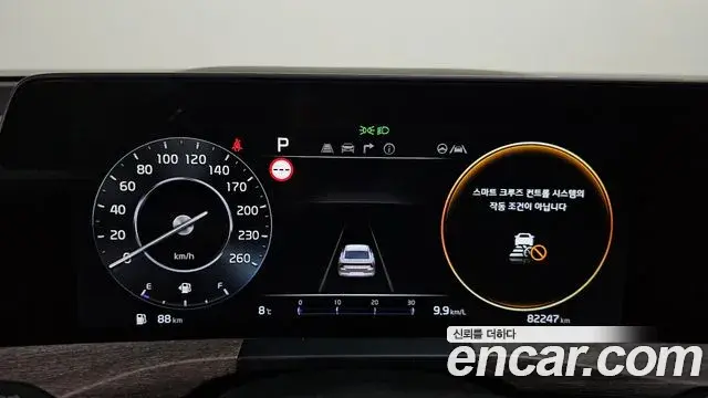 Kia K8 2021 — ფოტო 5/20