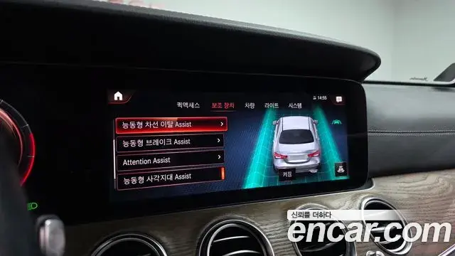 Mercedes-Benz E-Class 2021 — Şəkil 18/20