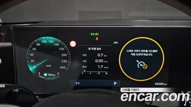 Hyundai Grandeur Hybrid 2023 — Şəkil 19/20