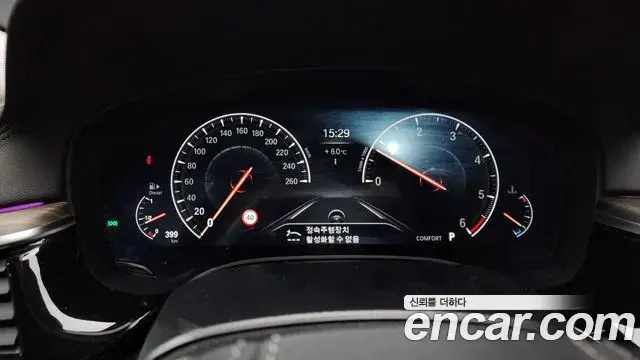 BMW 5 Series 2019 — Photo 6/20