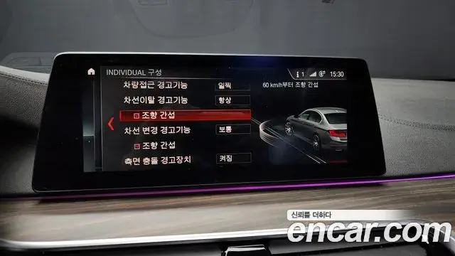 BMW 5 Series 2019 — Photo 17/20