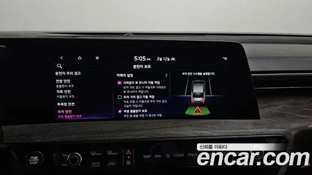 Kia K8 2022 — ფოტო 8/20