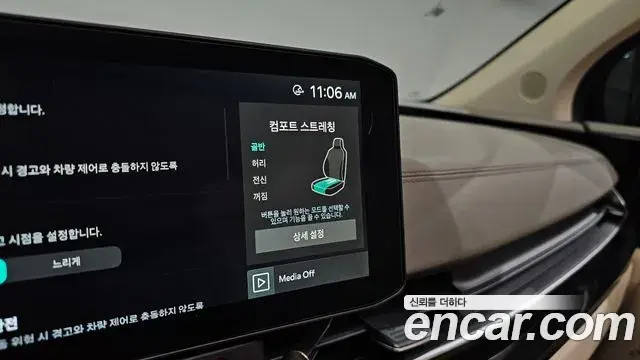 Kia Carnival 2025 — Photo 19/20