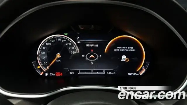 Genesis G80 2020 — Şəkil 14/20